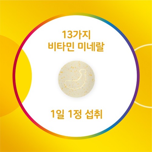 센트룸 키즈 멀티비타민 미네랄 60정, 3개