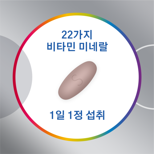 센트룸 실버우먼+실버맨 세트 50정 50일분