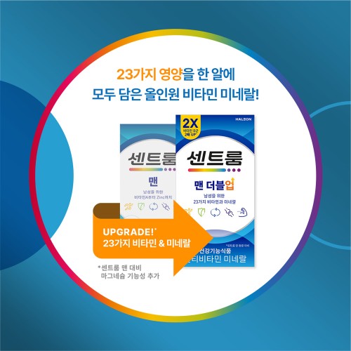 센트룸 맨 더블업 50정, 3개