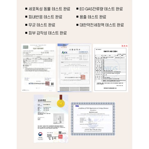 pH4 피에이치포 질세정기 120ml 일회용 Y존 냄새제거 삽입형 의료기기 이너워시 12개