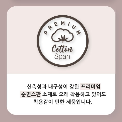 이너프 위생팬티 여성드로즈 여자 사각 팬티 생리 샘방지 면스판