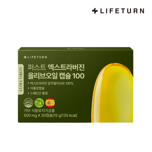 라이프턴 퍼스트 엑스트라버진 올리브오일 식물성 캡슐 100