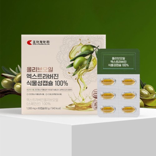 올리브오일 엑스트라버진 식물성캡슐 60캡슐 2개월분