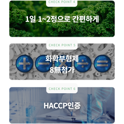 올리브 레몬 정 비타민C 비타민E 폴리페놀 600mg 60정 브리오웰, 36g, 6개