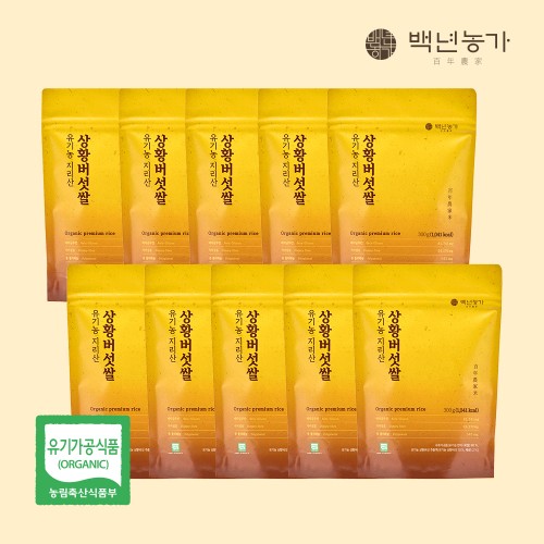 [백년농가] 유기농 지리산 상황버섯 쌀 국내산 현미 베타글루칸 식이섬유 300g x 10봉