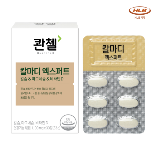 콴첼 칼마디 엑스퍼트 30정, 3개