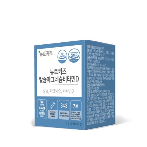 뉴트키즈 칼슘마그네슘비타민D 칼마디 어린이 아기 유아 30포, 3개