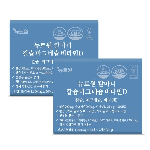 뉴트원 칼마디 칼슘마그네슘비타민D 영양제 글로벌프리미엄원료 60정, 2개