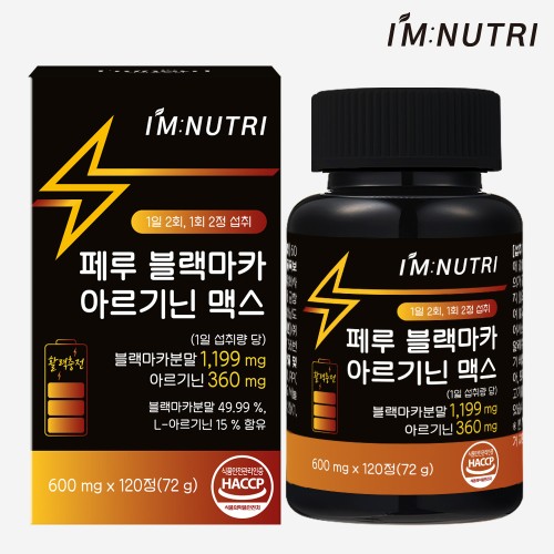 아임뉴트리 페루 블랙 마카 아르기닌 맥스 구기자 아연 타우린 아미노산 120정, 1개