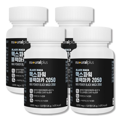 [4개월분] 블랙마카 남성 활력 120정, 4개