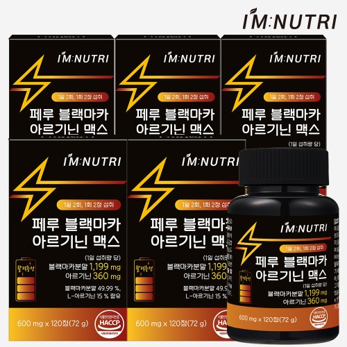 아임뉴트리 페루 블랙 마카 아르기닌 맥스 구기자 아연 타우린 아미노산 120정, 5개