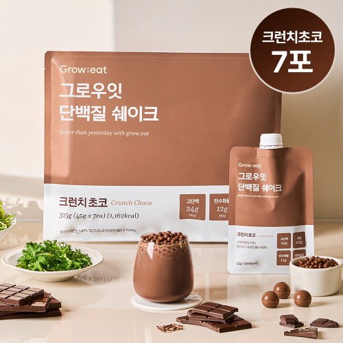 그로우잇 단백질 쉐이크 파우치 저당 식사대용 오트그레인 1팩 (7개입) 외 1종