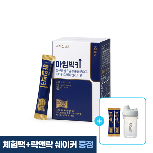 김석진랩 아임빅키 1박스 (30일분) + [체험팩(2일분) + 락앤락 쉐이커 1EA]