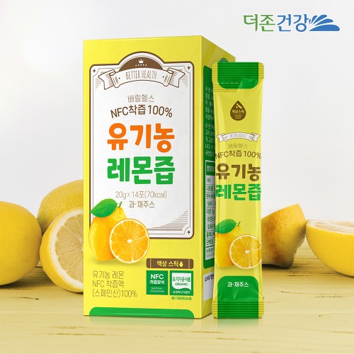 배럴헬스 유기농 올레샷 올리브오일 레몬즙 스틱 세트 840ml, 2개