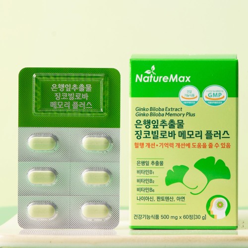 은행잎추출물 징코빌로바 메모리플러스,혈행개선 기억력개선에 도움을 줄수있음 60정, 1개